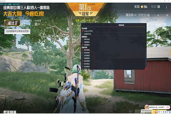原力是外挂还是CF软件效果